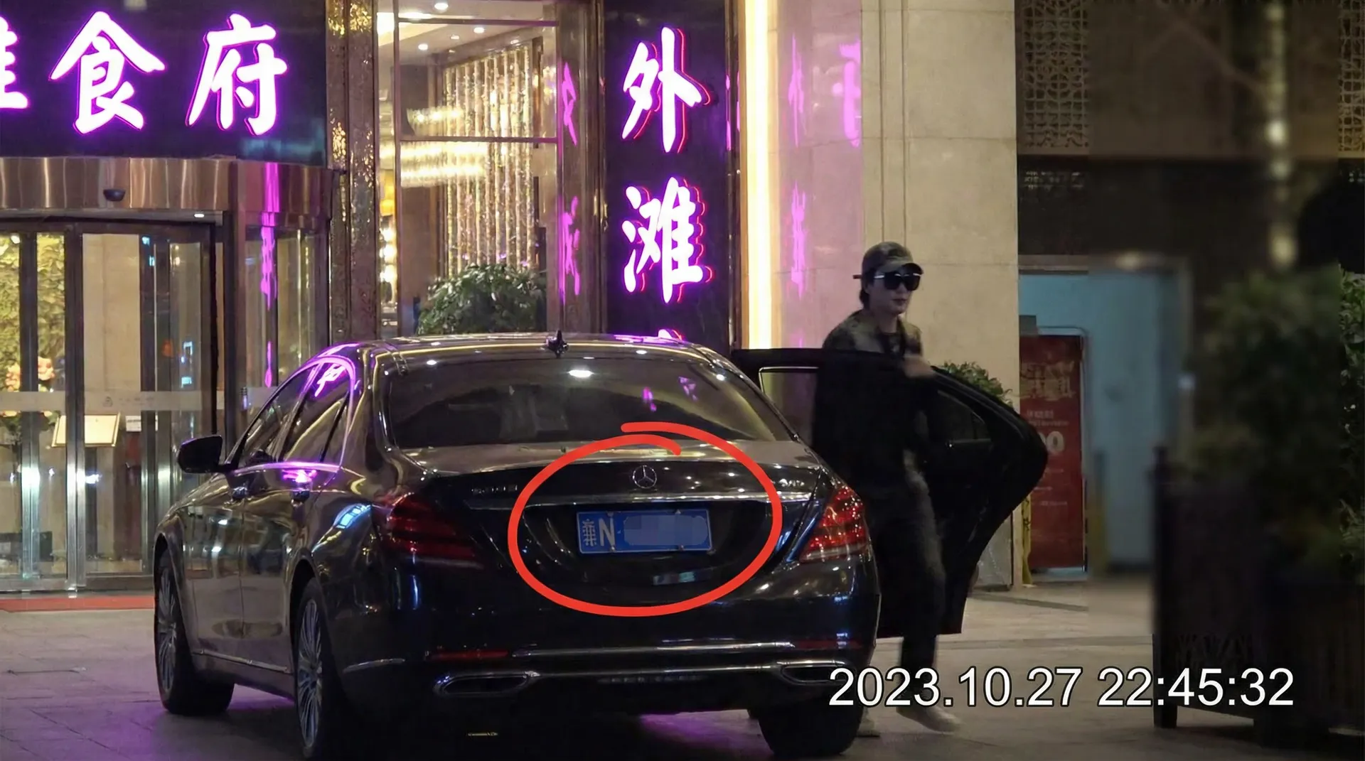 优德体育 - 豪车餐厅外偷拍